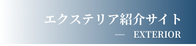 いよせき墓石紹介サイト