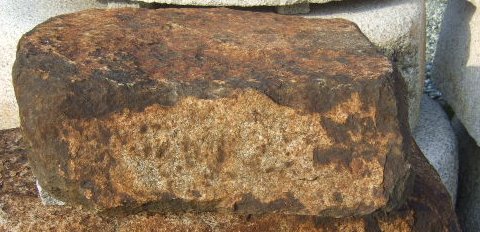 鞍馬踏込石　900〜1200×450〜700×H150〜250mm