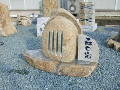 庵治　石あかり　(森の家)　H=700mm