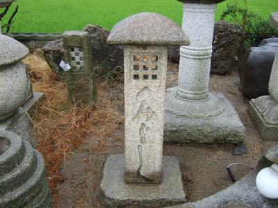 岡崎　みよし形　3.3尺