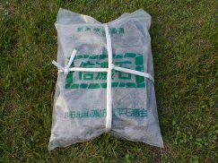 信濃石グレー 袋入