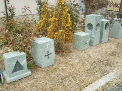 伊予青石　創作あかり　各寸法