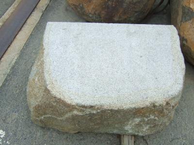 大島錆　沓脱石　ビシャン