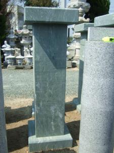 伊予青石　一本門柱