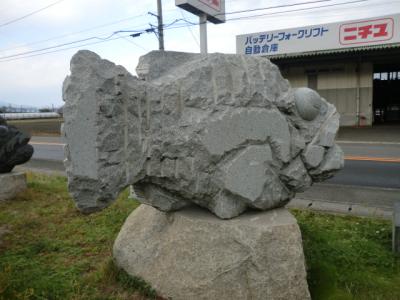 森の魚　白御影