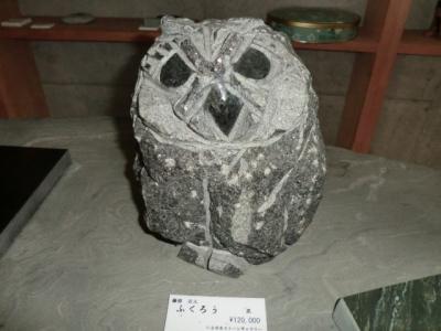 フクロウ　黒御影