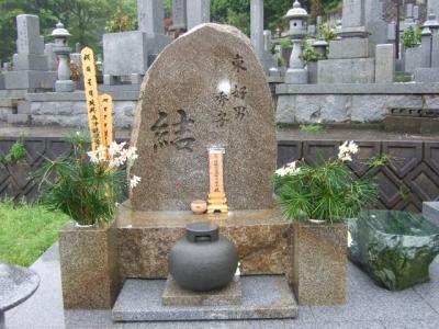 大島錆墓石