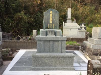 佐賀県　供養塔