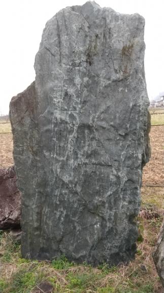 青石記念碑　1250×450×H2500㎜