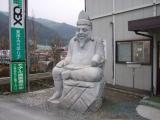 みかげ彫刻物　 恵比寿 １０尺