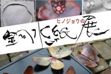 News article - Thumbnail image1