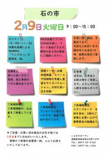 2021.06.07 ニュース記事 - サムネイル画像1