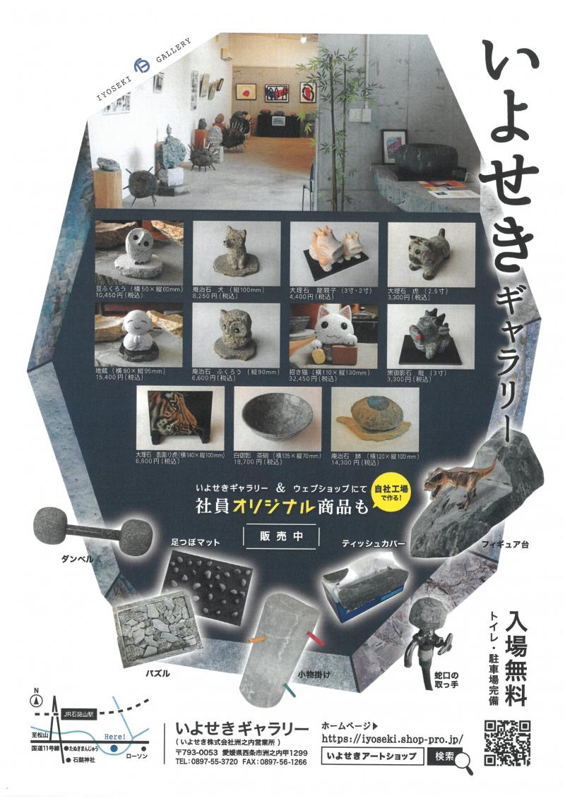 2021.06.07 ニュース記事 - サムネイル画像1