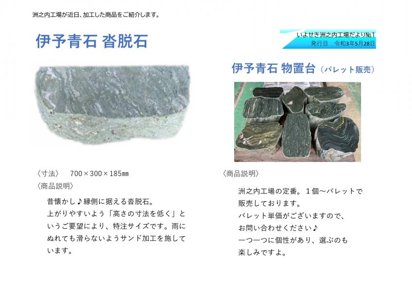 2021.06.07 ニュース記事 - サムネイル画像1