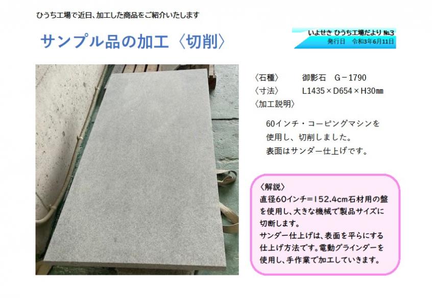 2021.07.19 ニュース記事 - サムネイル画像1