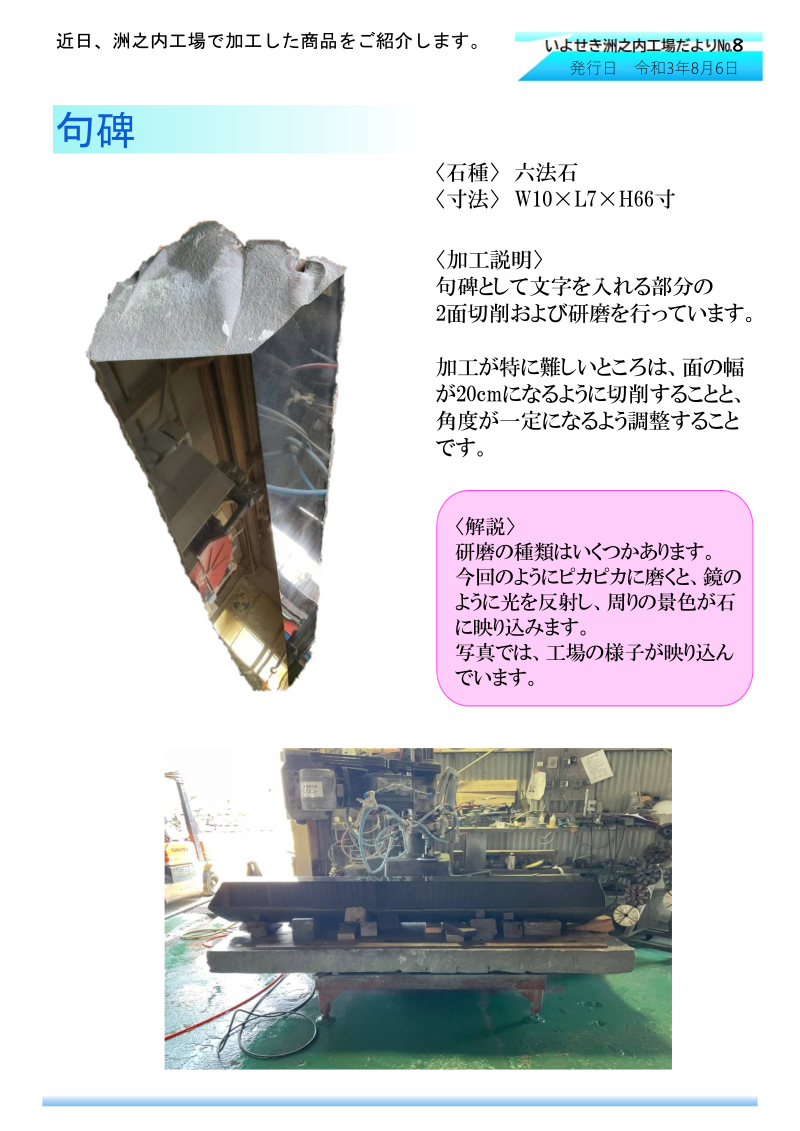 2022.12.23 ニュース記事 - サムネイル画像1