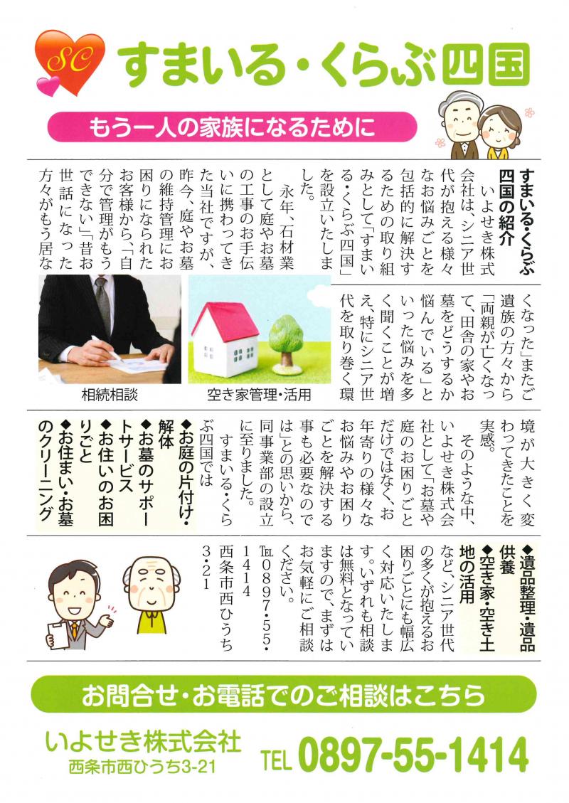 2022.12.23 ニュース記事 - サムネイル画像1