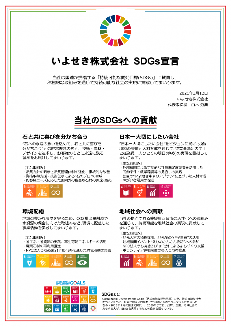 2025.12.01 ニュース記事 - サムネイル画像1