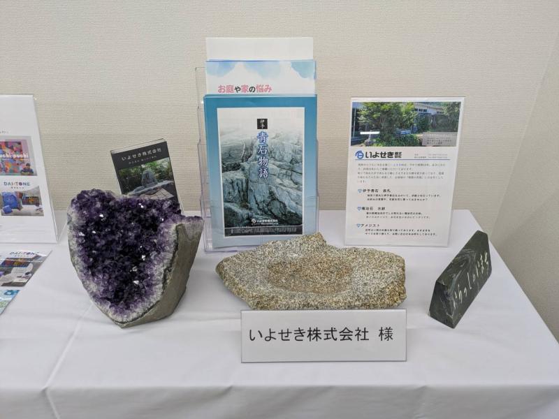 2025.12.01 ニュース記事 - サムネイル画像1