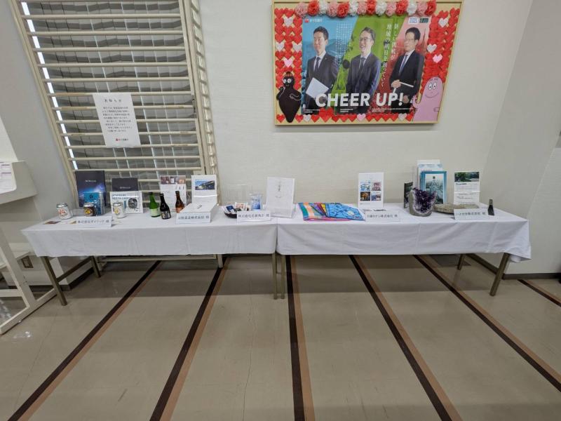 2025.12.01 ニュース記事 - サムネイル画像2